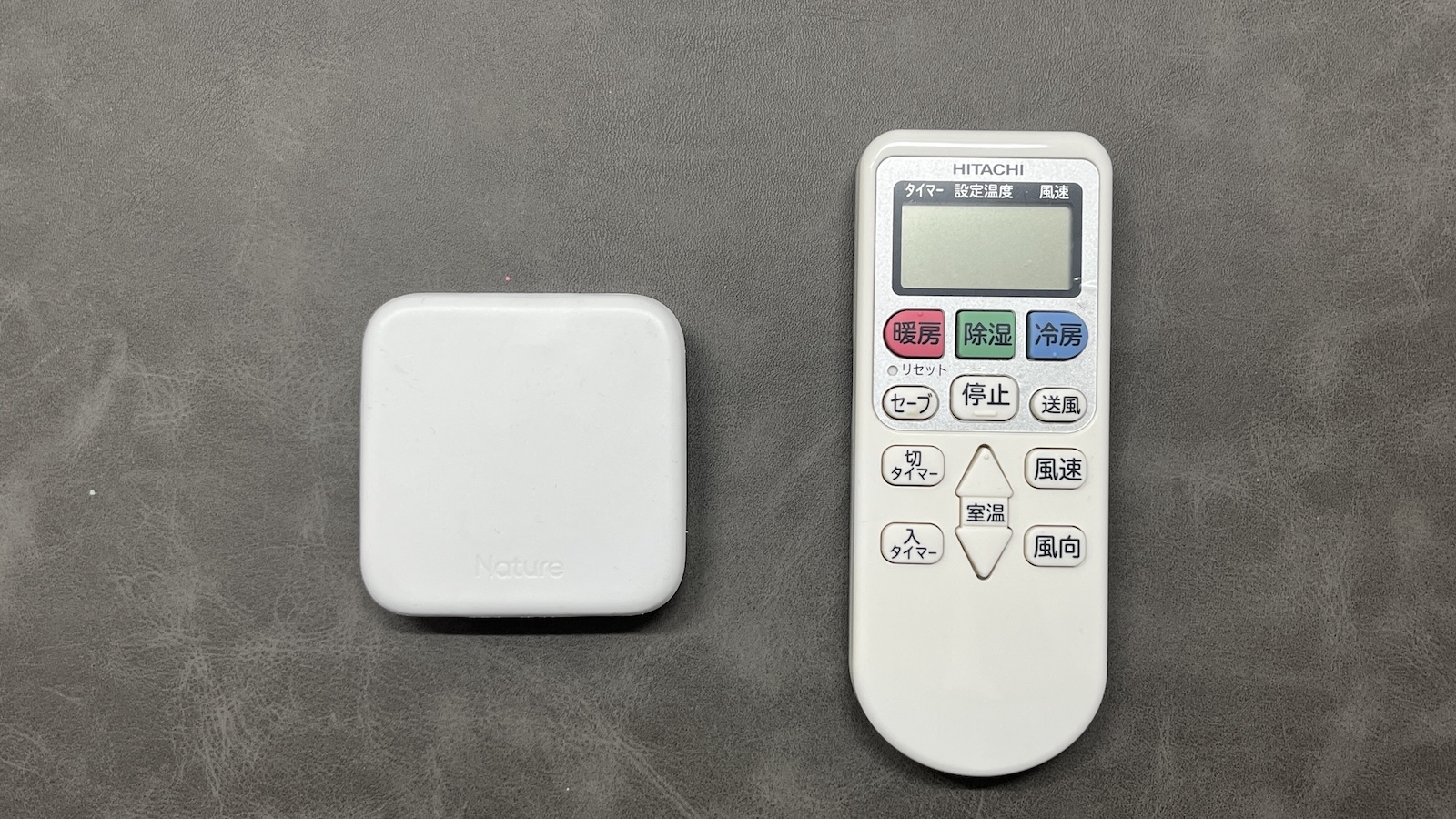 本音】Nature Remo 3は買い？1年使用して再評価してみた